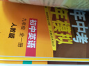 2萬+人已購(gòu)】5年中考3年模擬九年級(jí)上冊(cè)2025秋初中初三同步練習(xí)冊(cè)五年中考三年模擬五三53天天練九年級(jí)上下冊(cè)全套人教版一課一練曲一線 5本【上冊(cè)】語數(shù)英物化 人教版(英有單選) 曬單實(shí)拍圖