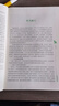 幼兒游戲行為觀(guān)察與研討/學(xué)前教育教研工作指導叢書(shū) 曬單實(shí)拍圖