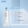 蝶翠詩（DHC）蝶翠詩輔酶精萃彈潤套裝橄欖煥采精華油青春煥顏賦活霜 沁柔明亮眼部凝膠15g眼霜 曬單實拍圖