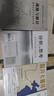 黃奇帆解讀中國(guó)經(jīng)濟(jì)四冊(cè) 戰(zhàn)略與路徑+分析與思考+結(jié)構(gòu)性改革普通版 典藏印簽版隨機(jī)發(fā)+國(guó)內(nèi)大循環(huán) 曬單實(shí)拍圖