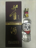 董酒系列 純糧釀造 送禮請客聚會自飲 年份隨機新老款隨機 54度 500mL 6瓶 董酒白標 曬單實拍圖