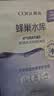 高姿清爽防曬噴霧SPF50+小黃帽高倍隔離防紫外線美白戶外正品男女學生 防曬噴霧120ml*2+2片面膜 曬單實拍圖