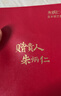 朱炳仁銅 向陽花開首飾項鏈手鏈耳釘 【明星同款】送女友七夕節日禮物 向陽花開項鏈 曬單實拍圖