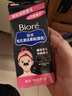碧柔（Biore）女士毛孔清潔鼻貼膜溫和不刺激有效去黑頭 撕拉式鼻膜10片裝 碧柔毛孔清潔鼻貼（黑色） 曬單實拍圖