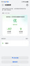 鴻蒙智選5G CPE 5s Ultra6支持華為智慧生活插卡移動路由器SE隨身WiFi6無線網絡全國流量2026款Pro2 AX15B 5G CPE Ultra6【H168-383】 曬單實拍圖
