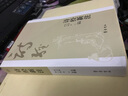詩經(jīng)新注 曬單實拍圖