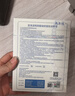 敷爾佳新版醫用白膜5片*4盒械字號敷料醫用透明質酸鈉修復貼敷貼 曬單實拍圖