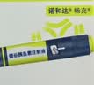 【原研藥】諾和達 德谷胰島素注射液3ml:300單位(暢充)*1支/盒 曬單實拍圖