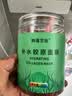韓藻藝妝【官方正品】海藻面膜顆粒純天然補水保濕淡斑曬后修復美容院專用 1瓶裝【建議買3瓶，效果翻倍】贈送4件套工具 曬單實拍圖