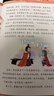 當當網童書【新】米小圈快樂大語文（全套12冊）一二三四年級漫畫成語姜小牙上學記猜謎語漫畫歷史快樂大語文非注音版課外閱讀書籍 米小圈快樂大語文1-12（全12冊） 曬單實拍圖