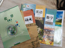 【新華書店正版】新版湘教版高中地理必修12一二+選修123一二三全套5本課本湘教版地理必修一二選擇性必修一二三全套教材湘教版高中地理全套教科書 曬單實拍圖