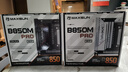 終結者 B850M PRO WIFI主板+AMD 銳龍9 9950X3D處理器主板CPU套裝 曬單實(shí)拍圖