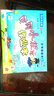 包郵2025秋季廣東專版黃岡小狀元作業(yè)本小學數(shù)學3三年級上冊配人教版人民教育版RJ版廣東專用版新教材課本同步單元課時作業(yè)本 曬單實拍圖