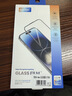 rurihai 適用蘋果16/plus背膜iPhone16Pro/max水凝膜后面蓋貼紙手機軟膜 蘋果16promax【后背膜】2片裝 曬單實拍圖