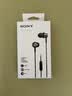 索尼（SONY） MDR-EX650AP 兼容多種智能手機 支持iphone通話 再現索尼經典動圈聲音 銅黑色 618 520禮物 曬單實拍圖
