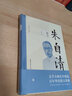 朱自清散文（名家散文珍藏） 曬單實(shí)拍圖