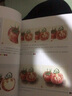 陽光下的色香味 清新果蔬水彩教程 sunny首作零基礎(chǔ)水彩入門教程繪畫自學(xué)書籍透明水彩畫技法大全 曬單實(shí)拍圖
