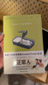 正常人 薩莉·魯尼作品  normal people原著 Sally Rooney 小說 曬單實拍圖