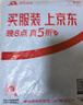 比音勒芬【冰氧吧】2026新款抗菌涼感短袖POLO衫T 51酒紅色 L 曬單實拍圖
