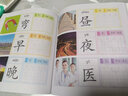 【點(diǎn)讀版】聰明寶貝學(xué)前必讀書(shū)全套7冊識字猜謎數學(xué)唐詩(shī)3-6歲幼兒園寶寶大班學(xué)前班幼小銜接偏旁部首加減法組詞造句啟蒙書(shū)（支持小雞球球豚小蒙點(diǎn)讀筆） 聰明寶貝學(xué)前必讀書(shū)：兒歌 曬單實(shí)拍圖