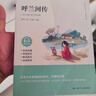 海底兩萬里七年級閱讀正版書原著初中版經(jīng)典名著青少年初中生必讀課外閱讀書籍 曬單實(shí)拍圖