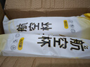 潔日邦航空杯一次性硬塑杯子300ml*50只直筒茶杯透明加厚家用水晶太空杯 曬單實拍圖