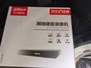 dahua大華監控錄像機 8路2盤位帶網線供電 H.265 NVR高清智能監控錄像機 DH-PN4208-M8P 曬單實拍圖