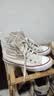 匡威（Converse）All Star夏季男女休閑板鞋高幫小白鞋奶霜白159484C 159484C 36 曬單實拍圖