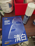 C咖清透美白淡斑淡印面膜1片 曬單實(shí)拍圖