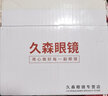 施洛華眼鏡框 serova鏡框純鈦 男士無(wú)框商務(wù)近視眼鏡 超輕鈦材鏡架SP142 黑色C16 單鏡框（帶鏡盒鏡布） 曬單實(shí)拍圖