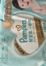 幫寶適（Pampers）一級幫紙尿褲NB84片柔軟透氣嬰兒男女寶寶通用 曬單實拍圖