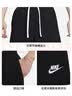耐克（NIKE）男運動短褲7英寸 夏季 針織毛圈 五分褲 DX0767-010 黑 XL 曬單實拍圖