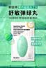蒂佳婷（Dr.Jart）【綠丸2.0升級】經典綠丸5片舒緩褪紅屏障修護補水面膜  七夕禮物 曬單實拍圖