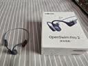 韶音（SHOKZ）【新品上市】OpenSwim Pro 2 游泳耳機骨傳導藍牙耳機無線運動跑步開放式 鯨魚灰 曬單實拍圖