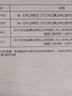 中公教育2025河北省事業(yè)單位真題試卷事業(yè)編考試公基職測(cè)：公共基礎(chǔ)知識(shí)+職業(yè)能力測(cè)驗(yàn)（歷年真題）2本套 石家莊等 曬單實(shí)拍圖