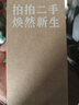 小米17/15/14/13promax/ultra/mix/fold折疊屏二手手機詳見質檢報告國行優惠券補貼 小米 Civi 曬單實拍圖