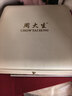 周大生【七夕禮物】珍珠項鏈復古淡水珍珠送女友送媽媽 曬單實拍圖