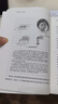 黑洞與時(shí)間彎曲(共2冊(cè))/宇宙系列/推動(dòng)叢書 曬單實(shí)拍圖