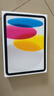 Apple/蘋(píng)果 iPad 11英寸 A16芯片2025年款 平板電腦 (128GB WLAN版/學(xué)習(xí)辦公娛樂(lè))銀色 曬單實(shí)拍圖