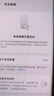 一加千元機  真我 魅族 黑鯊 努比亞  聯想  電競 二手手機 備用機 學生機 一加 12 曬單實拍圖