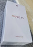 華為（HUAWEI）nova 15 華為手機(jī) 麒麟8020芯片 多焦段紅楓影像 鴻蒙AI 臻彩OLED直屏鴻蒙智能手機(jī) 帶感綠 12GB+256GB 官方標(biāo)配 曬單實(shí)拍圖