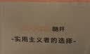 酷開創(chuàng)維K3 26款 55英寸電視 4K超清護眼屏 一級能效以舊換新國家補貼新款液晶平板電視55P3H 曬單實拍圖