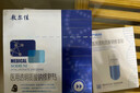 敷爾佳醫用械字號敷料醫用黑膜4盒醫用透明質酸鈉修復貼修復敷貼 曬單實拍圖