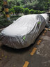 吉利博越專用車衣車罩防曬防雨隔熱厚遮陽(yáng)防塵雪蓋布車套通用 平面鋁膜加密碼鎖 博越 曬單實(shí)拍圖
