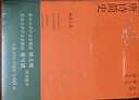 唐詩(shī)簡(jiǎn)史 酈波 中國詩(shī)詞大會(huì )嘉賓酈波等你來(lái)讀《唐詩(shī)簡(jiǎn)史》 唐詩(shī)宋詞鑒賞人生自有境界 曬單實(shí)拍圖