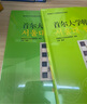 首爾大學(xué)韓國(guó)語(yǔ)2 學(xué)生用書(shū)（新版 附掃碼音頻） 曬單實(shí)拍圖