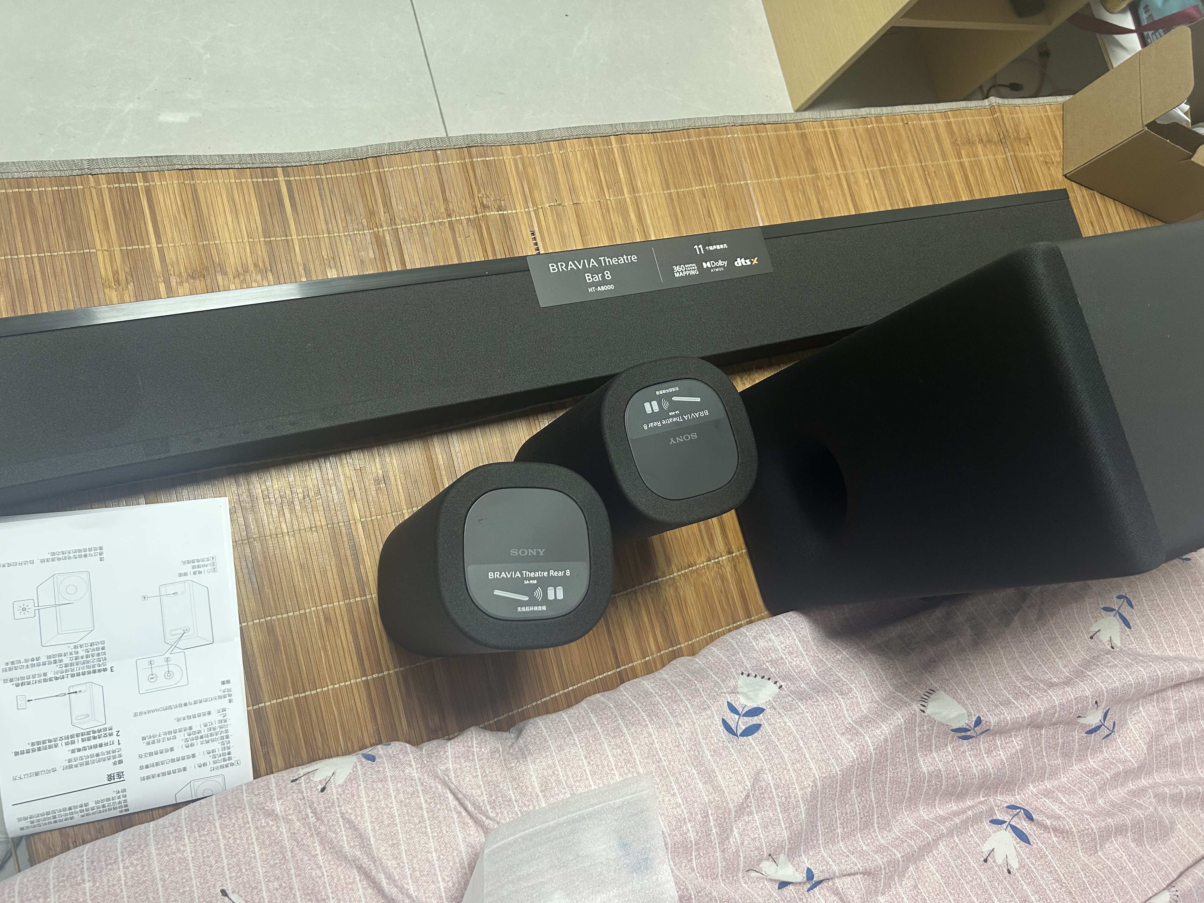 索尼（SONY）HT-A8000 全景聲 回音壁套裝 360智能穹頂 4K/120Hz VRR ALLM 家庭影院 Soundbar 電視音響 藍(lán)牙 HT-A8000+SA-SW3+SA-RS8 曬單實(shí)拍圖