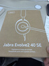 捷波朗(Jabra)電腦辦公會議話務員客服電銷專用耳麥在線教育頭戴式降噪耳機Evolve2 40 SE MS 曬單實拍圖