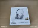 唐麥（Tonemay）H5Pro【金標(biāo)音質(zhì)】藍(lán)牙耳機頭戴式主動降噪音樂游戲低延遲運動超長續(xù)航手機電腦男女情人節(jié)禮物銀 曬單實拍圖