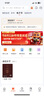 【充值中心】美圖開拍VIP會員月/季/年卡 開拍app會員  AI腳本提詞器視頻剪輯神器 數字內容 開拍VIP年卡 曬單實拍圖